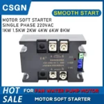 Single-phase 220V intelligent Motor Soft Starter Slow Start For Water Pump Motor 1kW